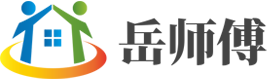 北京岳師傅漏水檢測